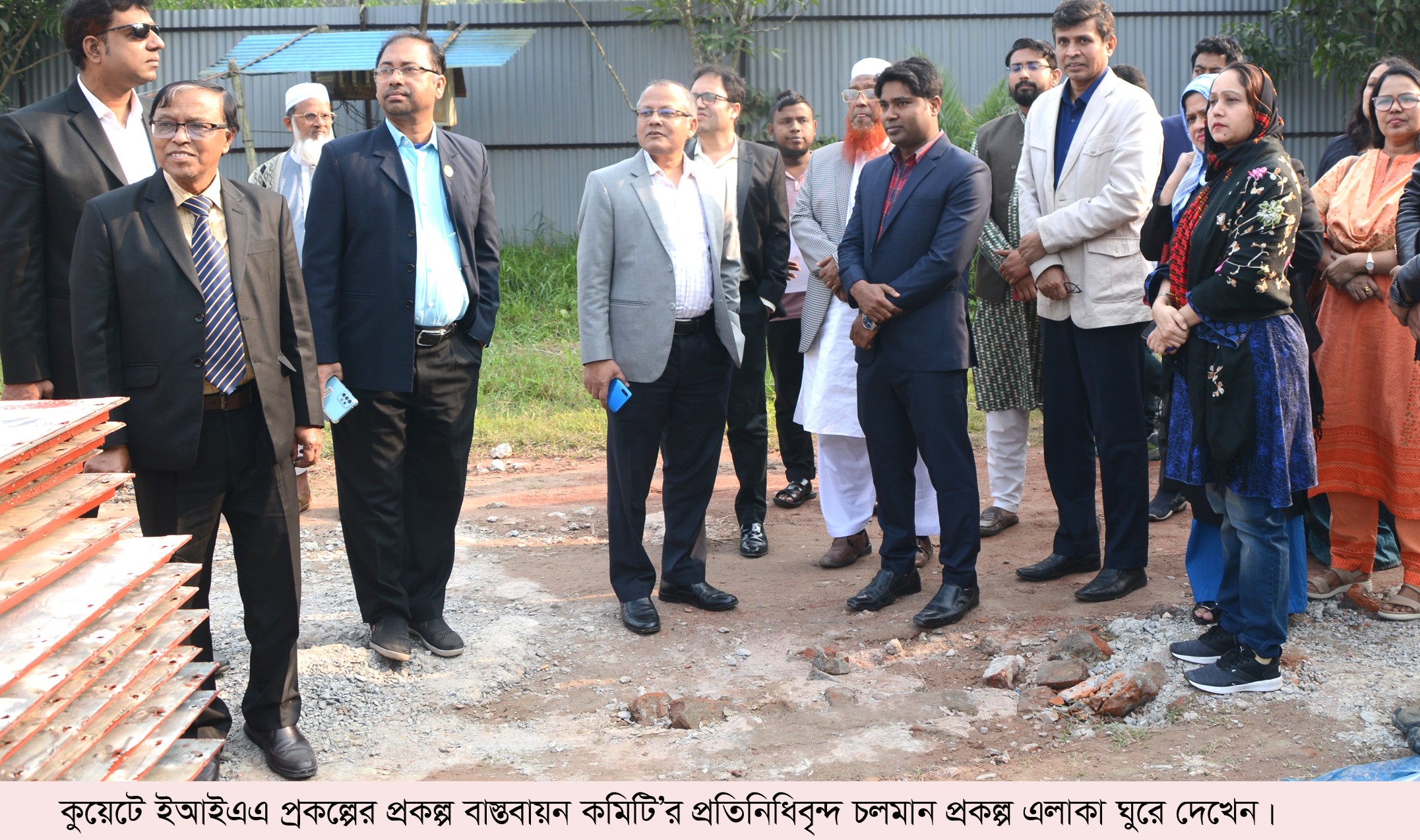 কুয়েটের ইআইএএ প্রকল্পের প্রকল্প বাস্তবায়ন কমিটির সভা অনুষ্ঠিত